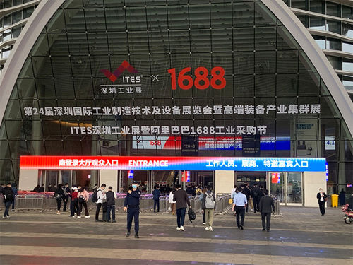 Latest company news about KHJ participated in ITES Industrial Exhibition and Alibaba 1688 Industrial Purchasing Festival